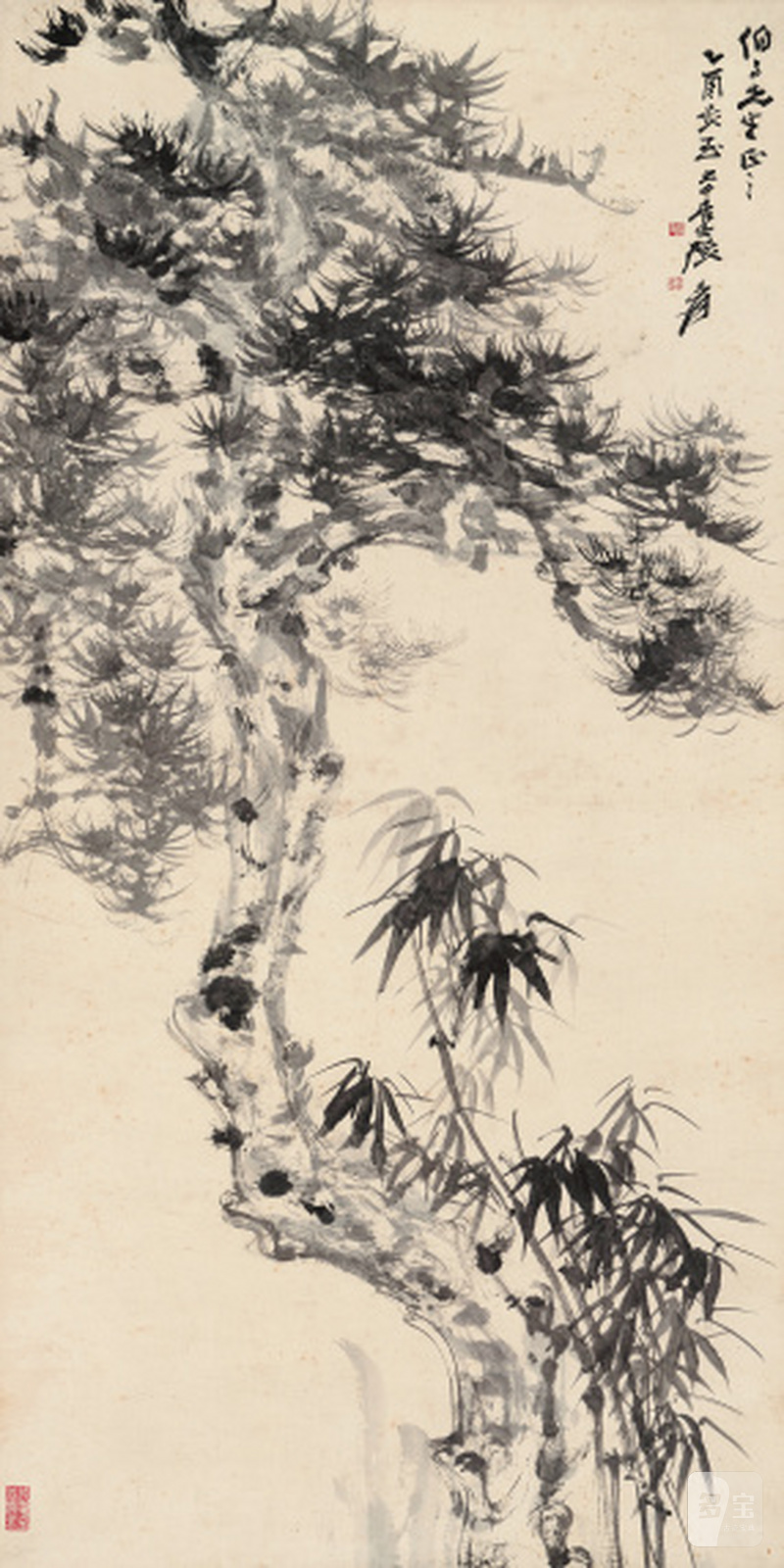 张大千 1899-1983 苍松翠竹图 - 图1
